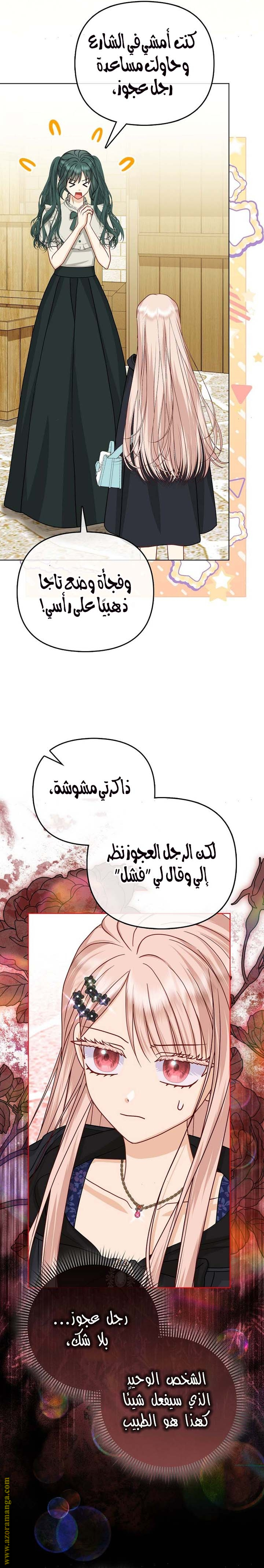 الصفحة 2