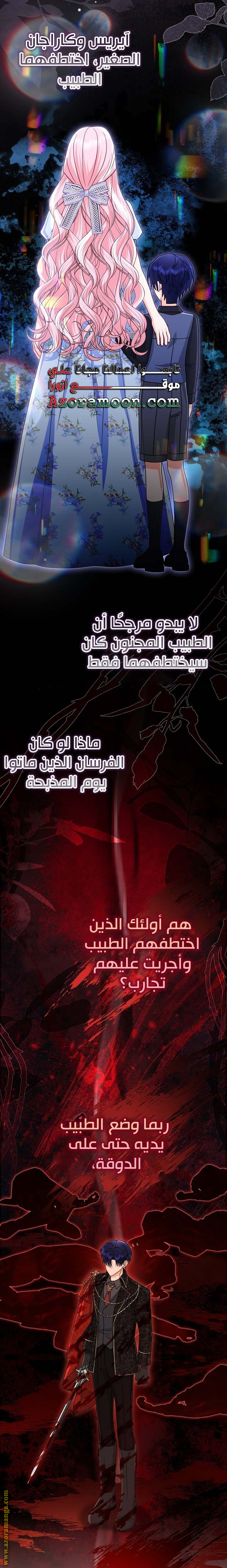 الصفحة 23