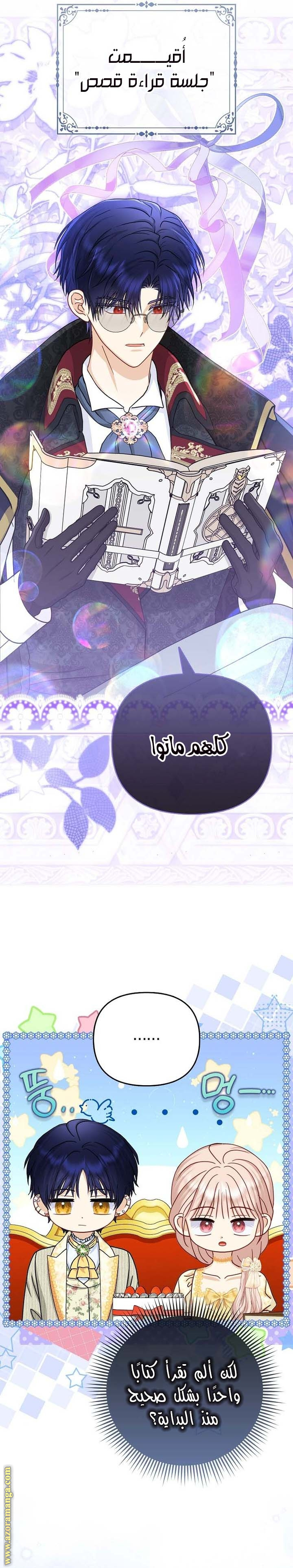 الصفحة 15
