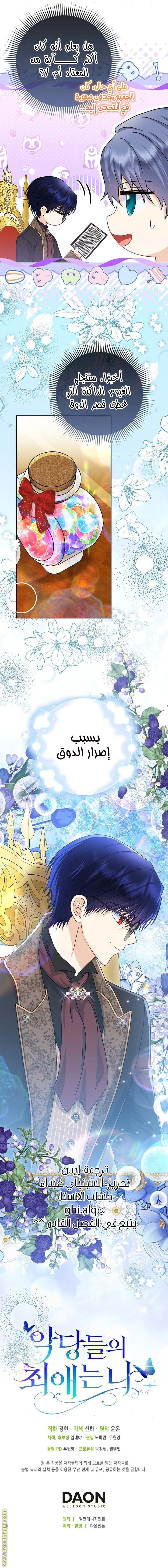 الصفحة 13