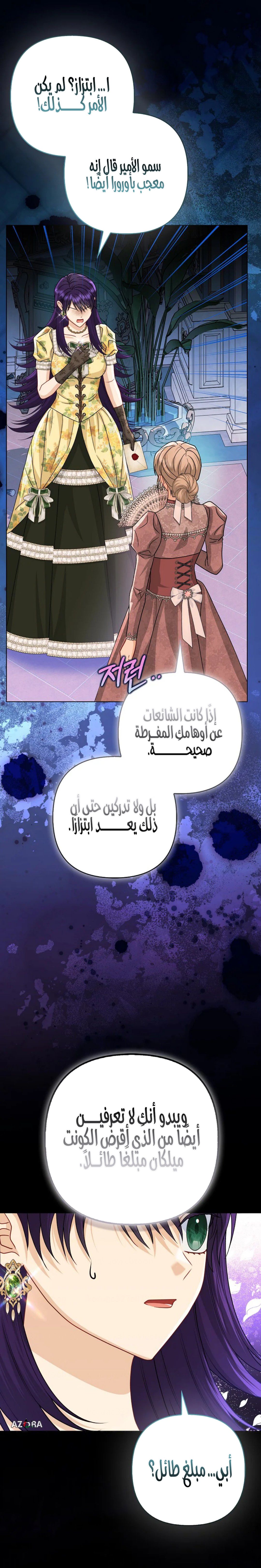 الصفحة 10