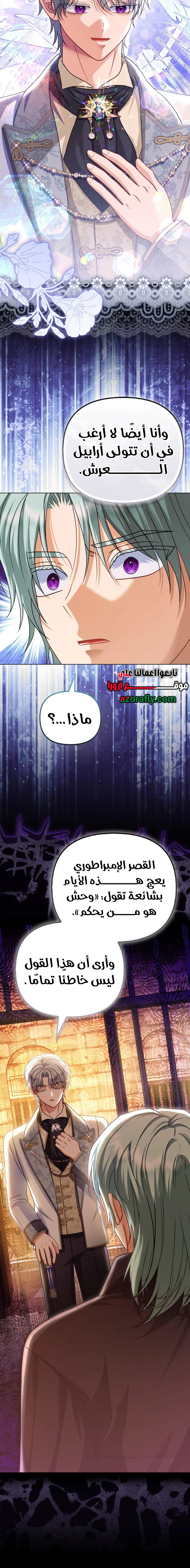 الصفحة 2