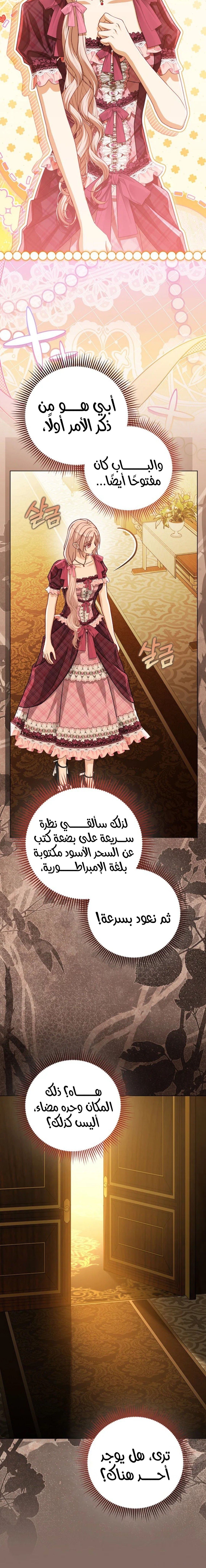 الصفحة 10