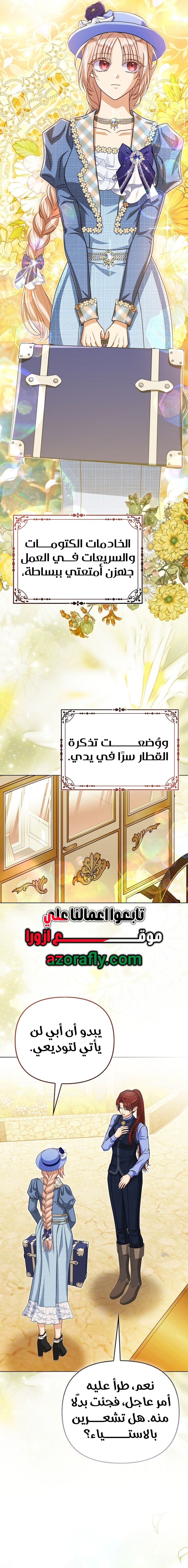 الصفحة 10