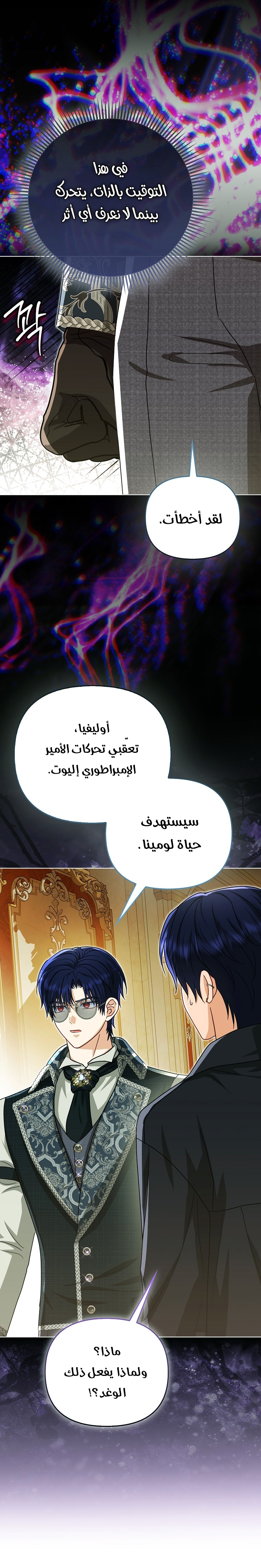 الصفحة 14