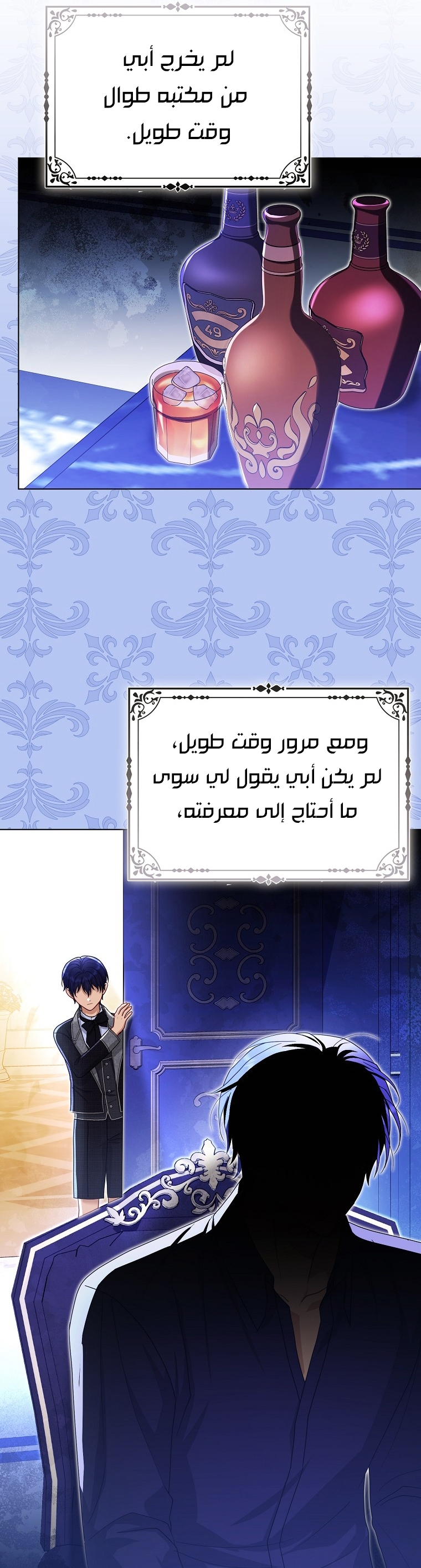 الصفحة 19