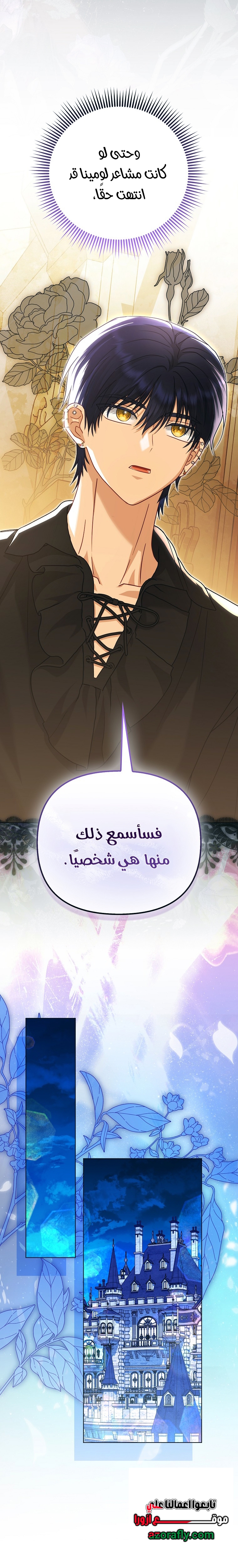 الصفحة 28