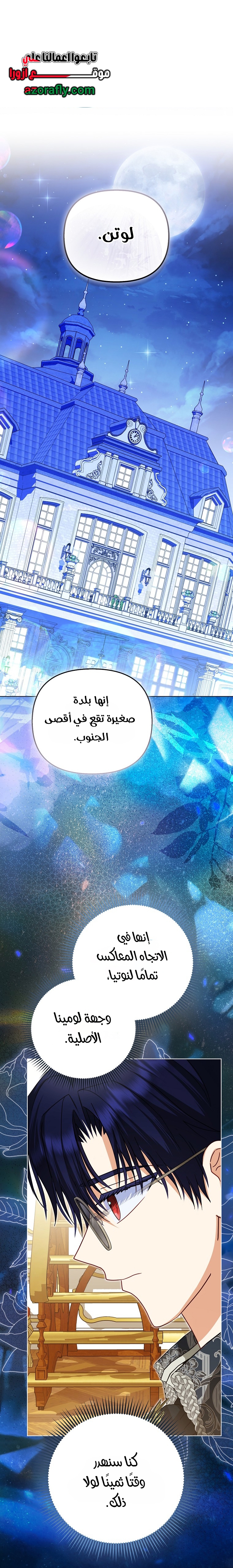 الصفحة 32