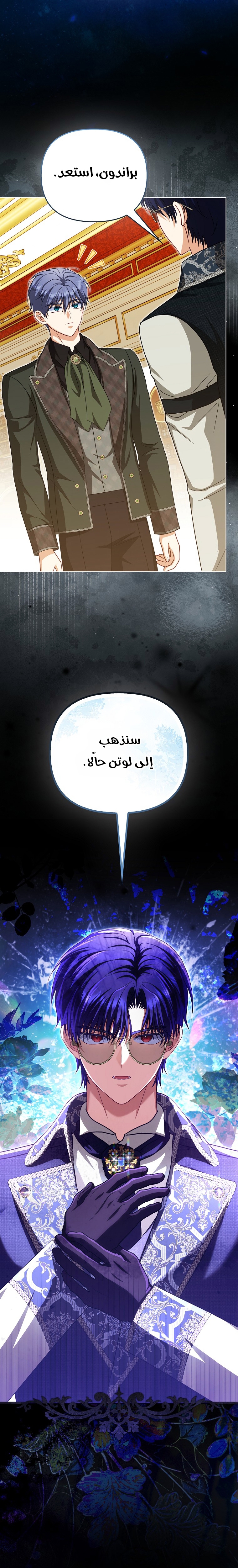 الصفحة 33