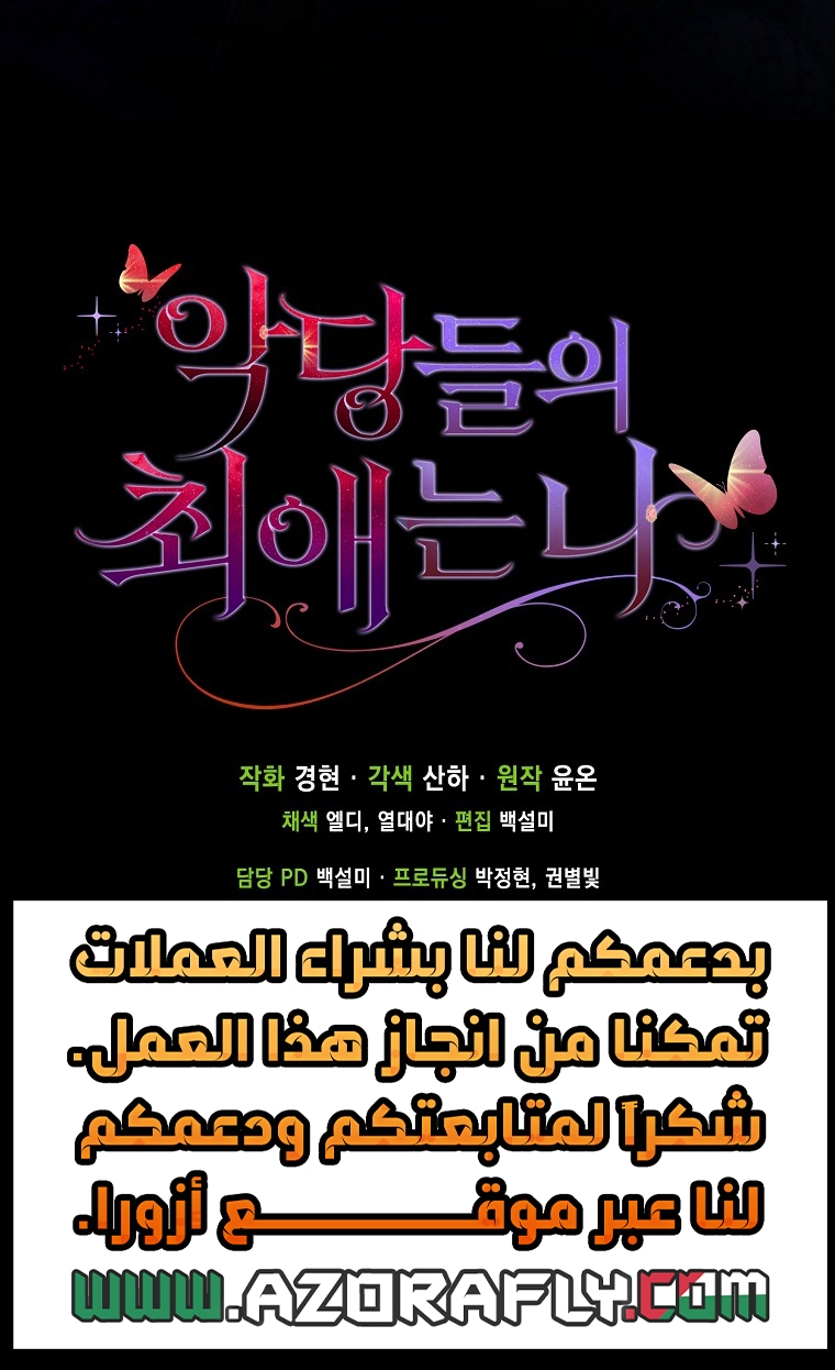 الصفحة 34
