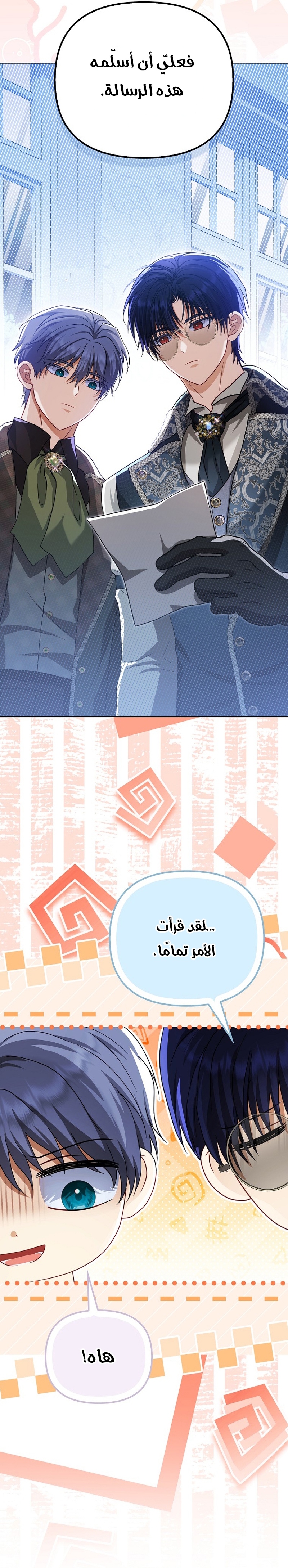 الصفحة 9