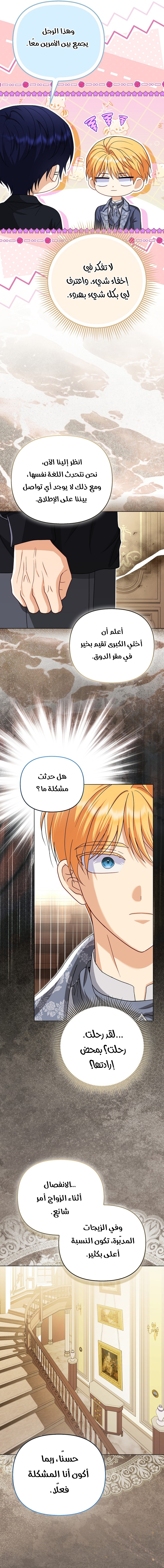 الصفحة 15