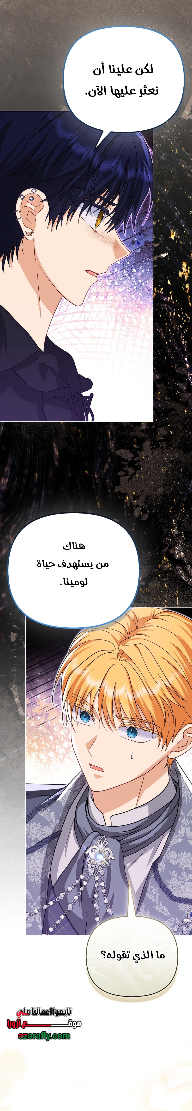 الصفحة 16