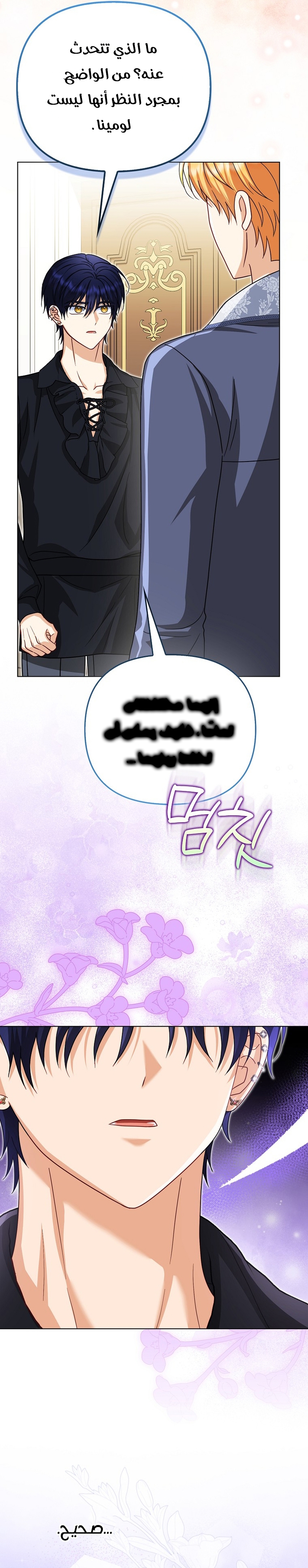 الصفحة 19