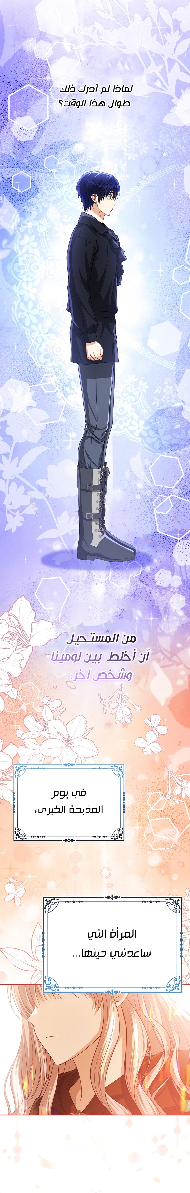 الصفحة 20