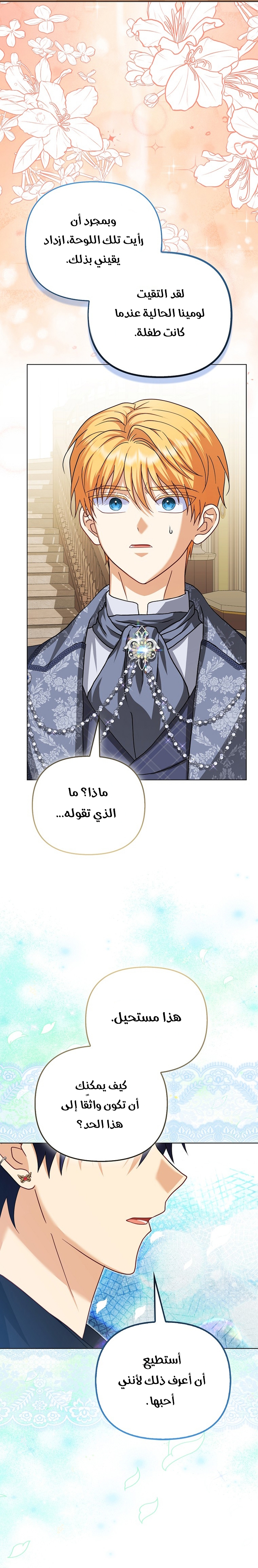 الصفحة 22