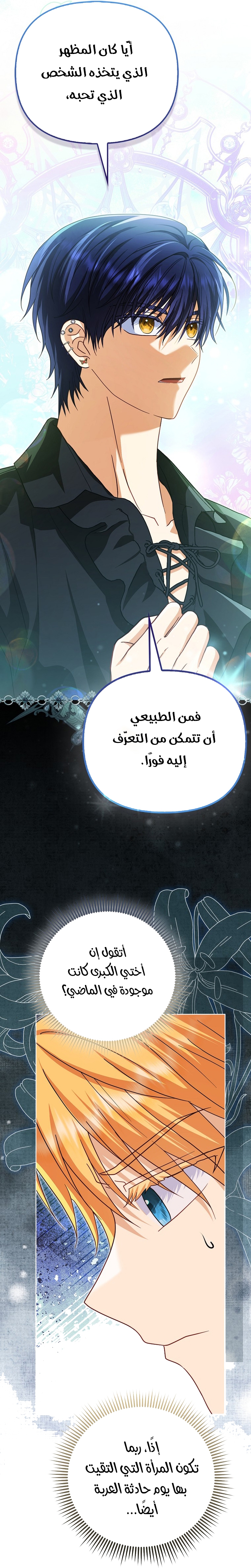 الصفحة 23