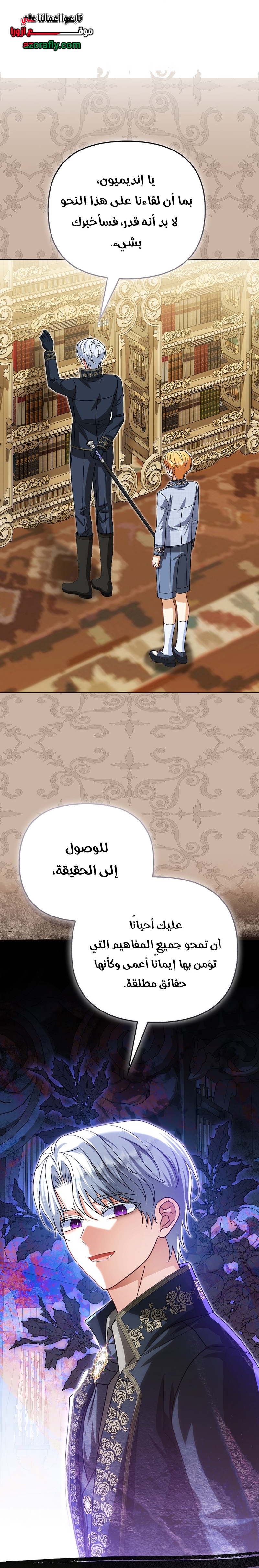 الصفحة 24