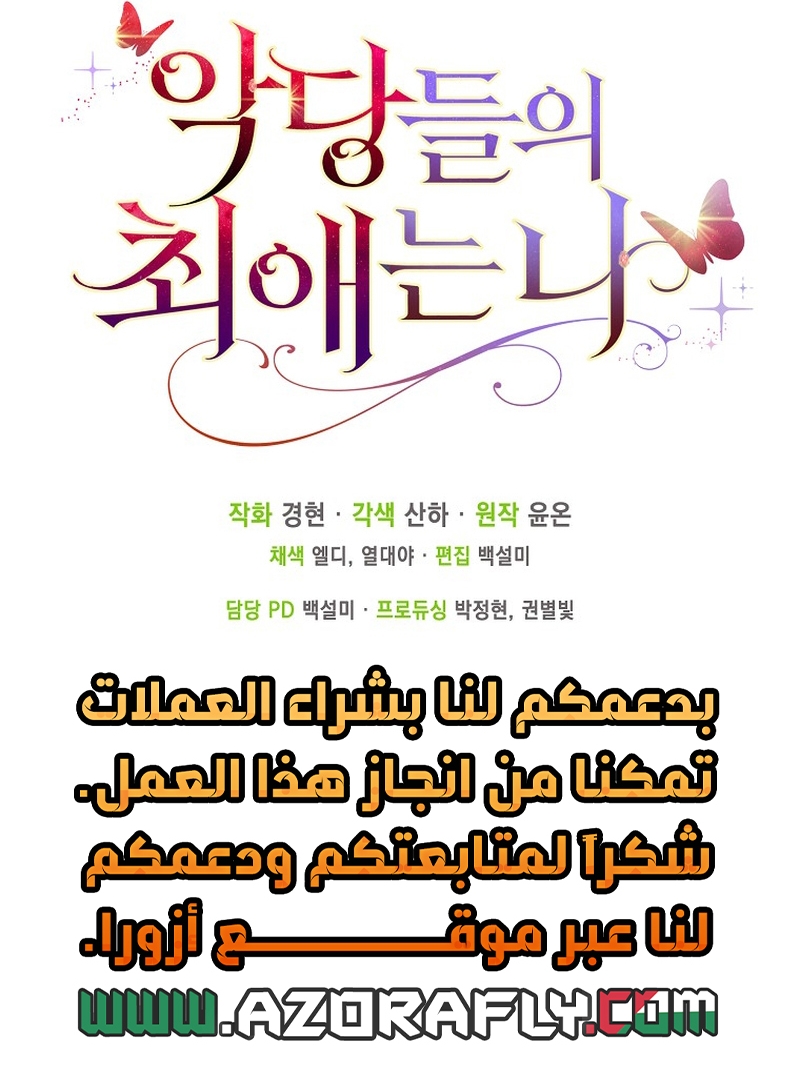 الصفحة 30