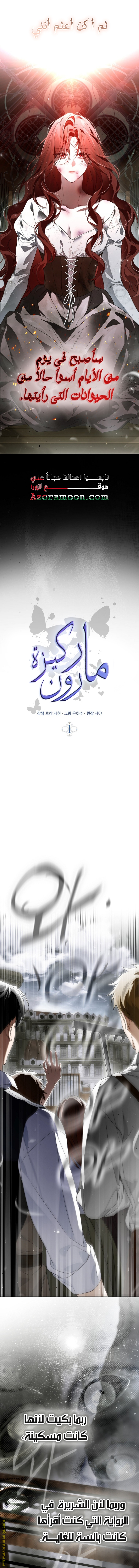 الصفحة 2