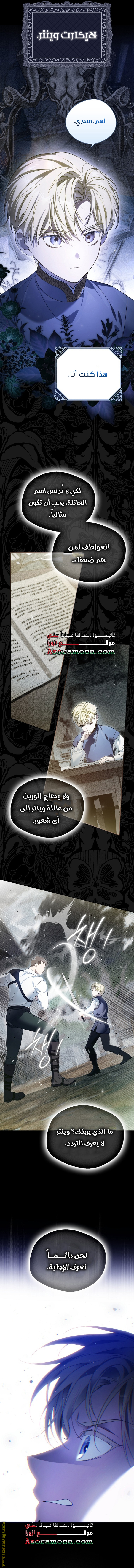 الصفحة 2