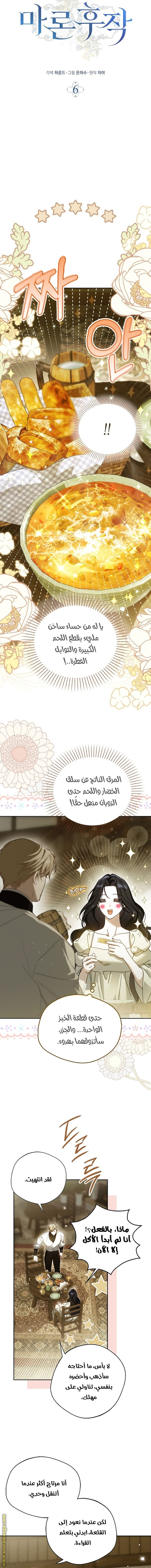 الصفحة 2
