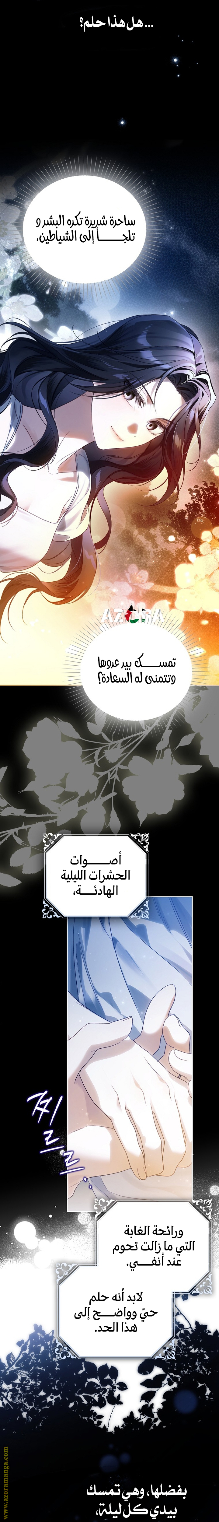 الصفحة 2