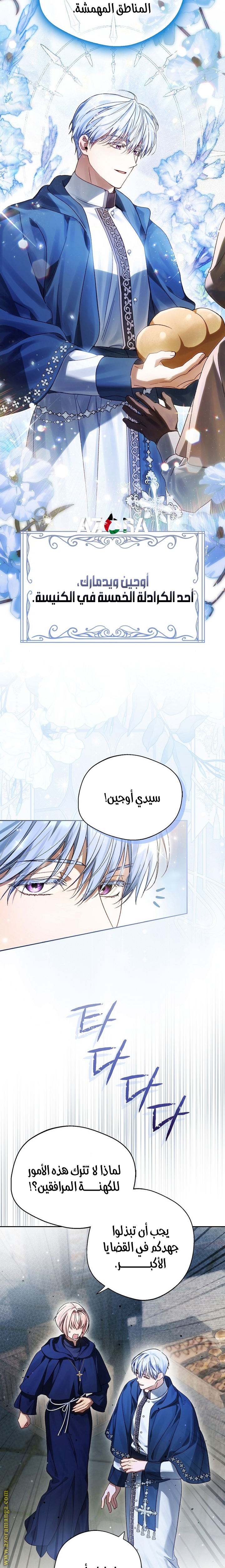 الصفحة 2