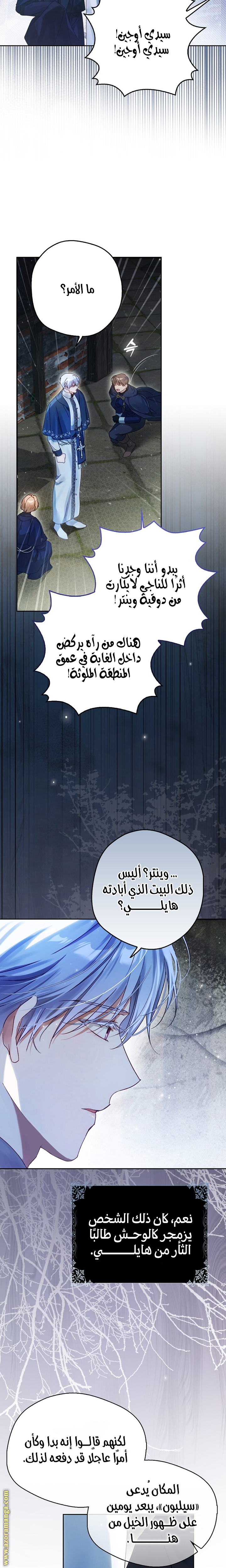 الصفحة 6