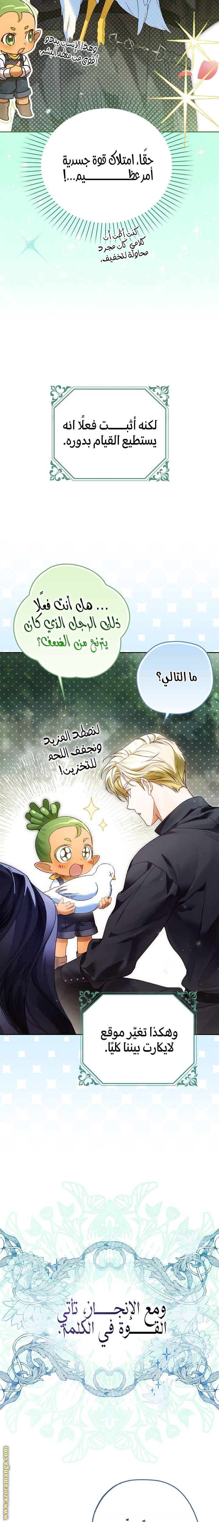 الصفحة 19