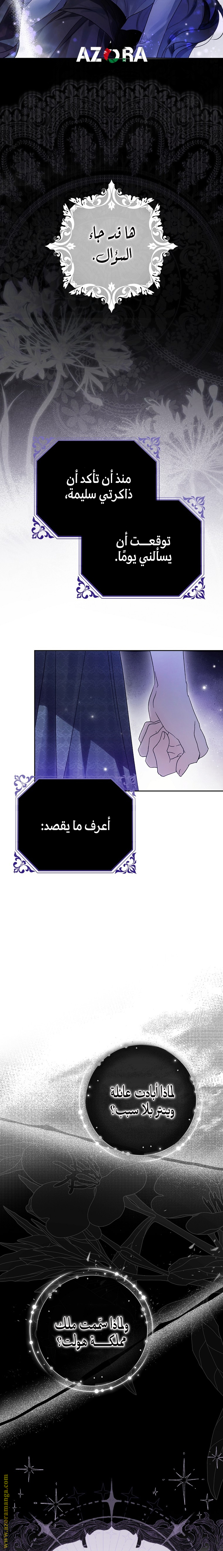 الصفحة 22