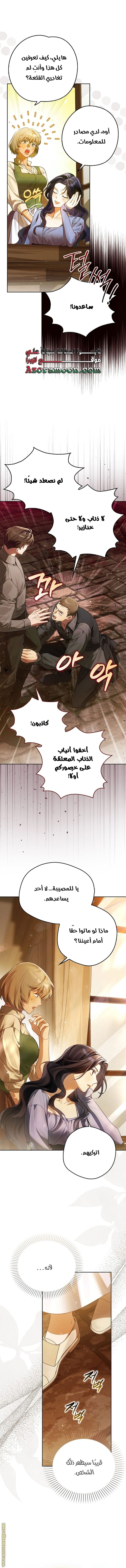 الصفحة 14