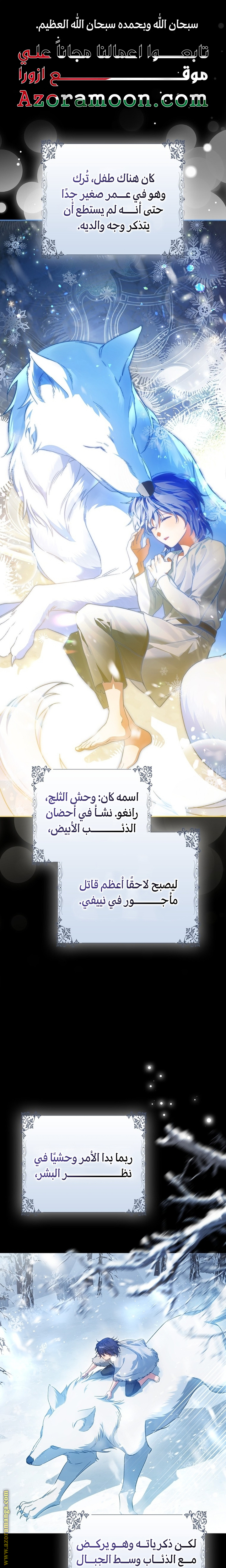 الصفحة 1