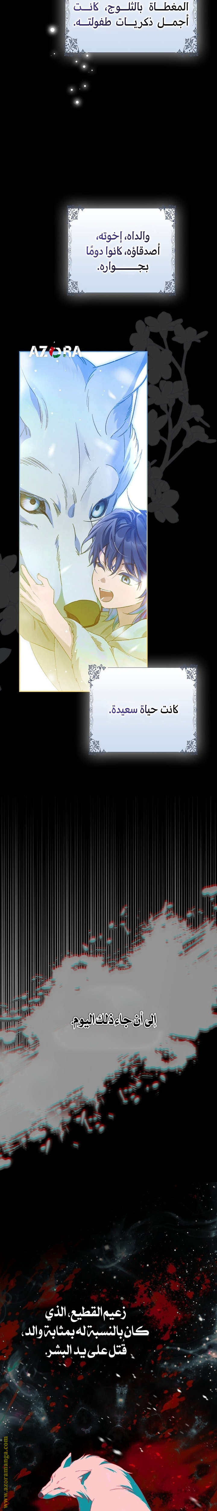 الصفحة 2
