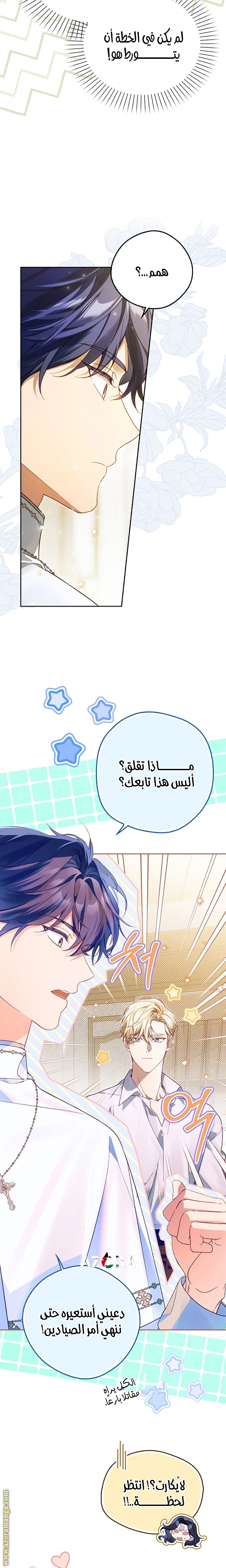الصفحة 10