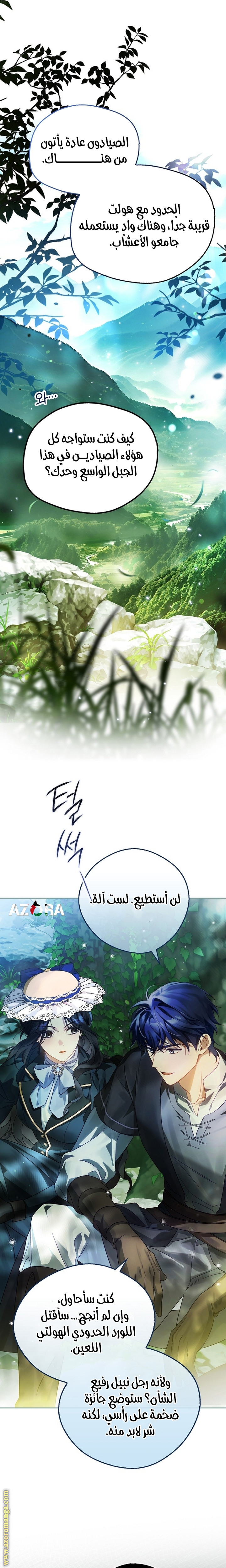 الصفحة 20