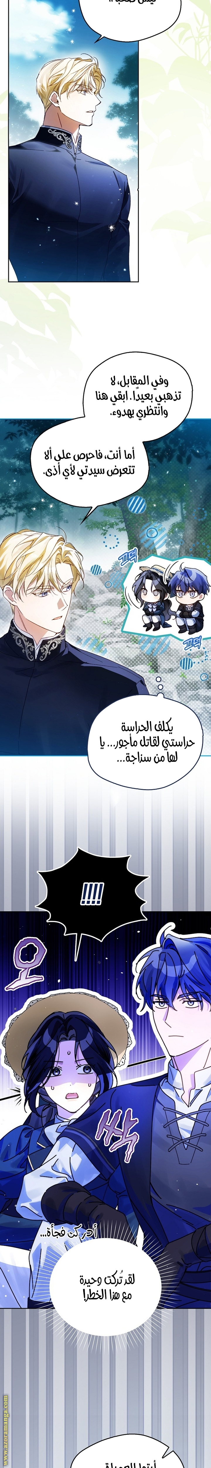الصفحة 24