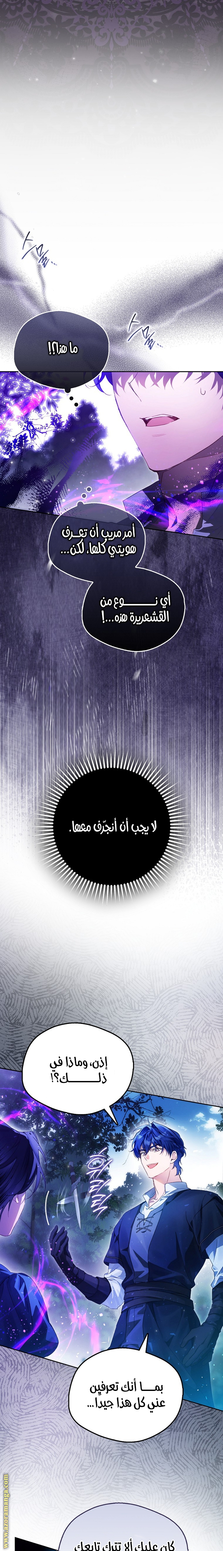 الصفحة 2