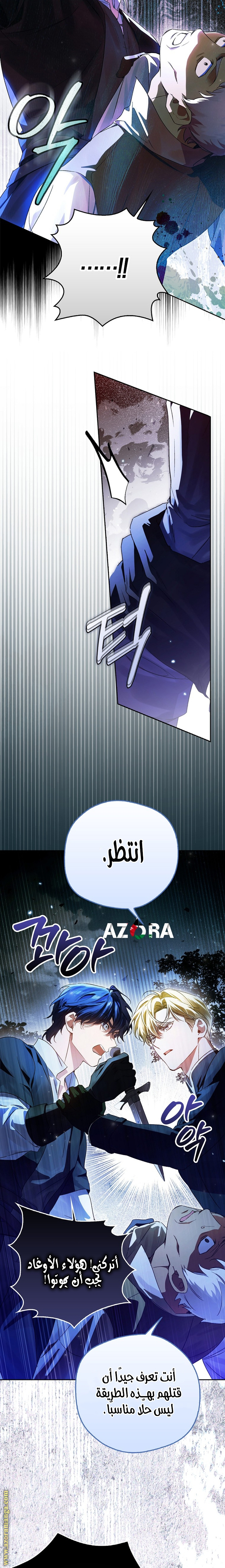 الصفحة 9