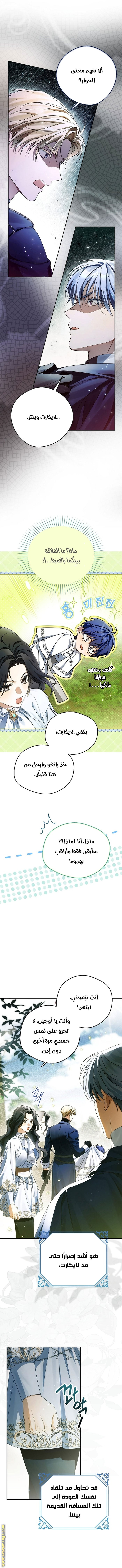 الصفحة 2