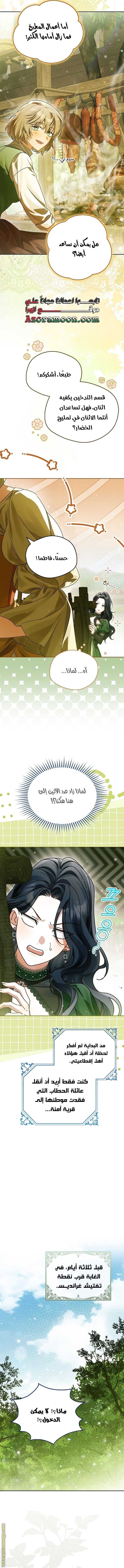 الصفحة 2