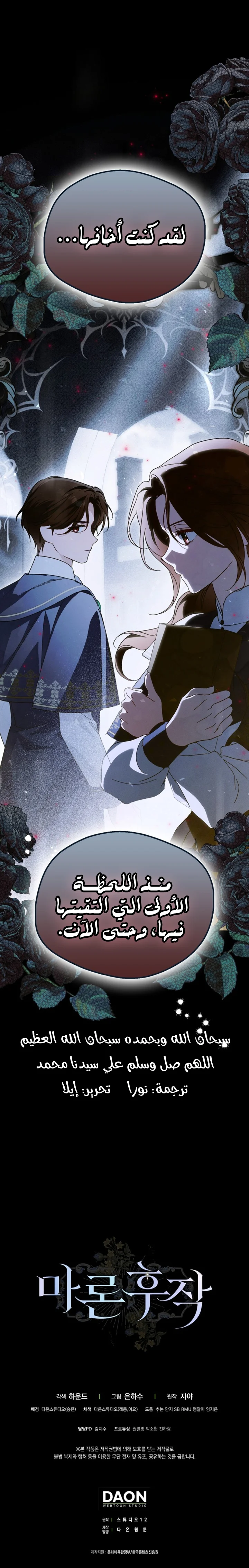 الصفحة 12