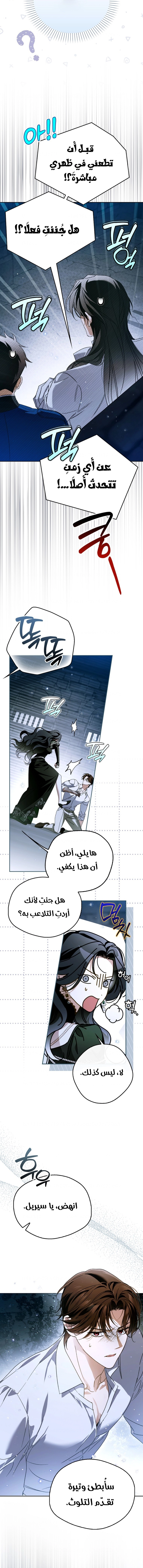 الصفحة 2