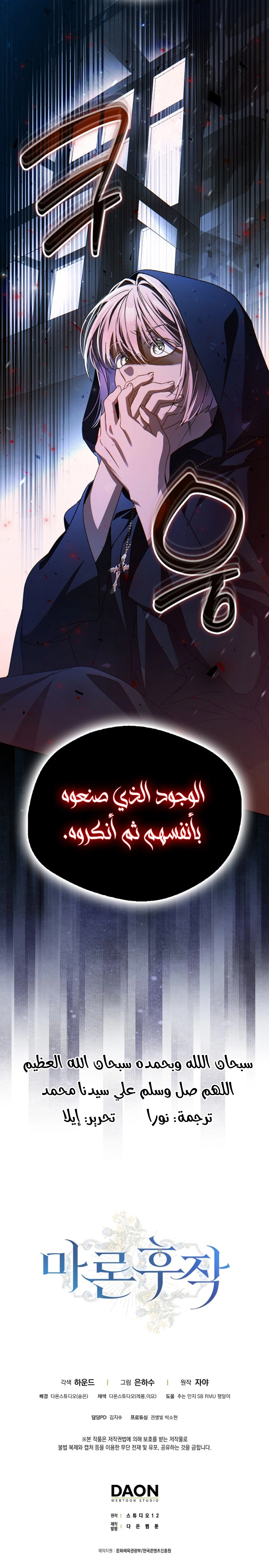 الصفحة 18
