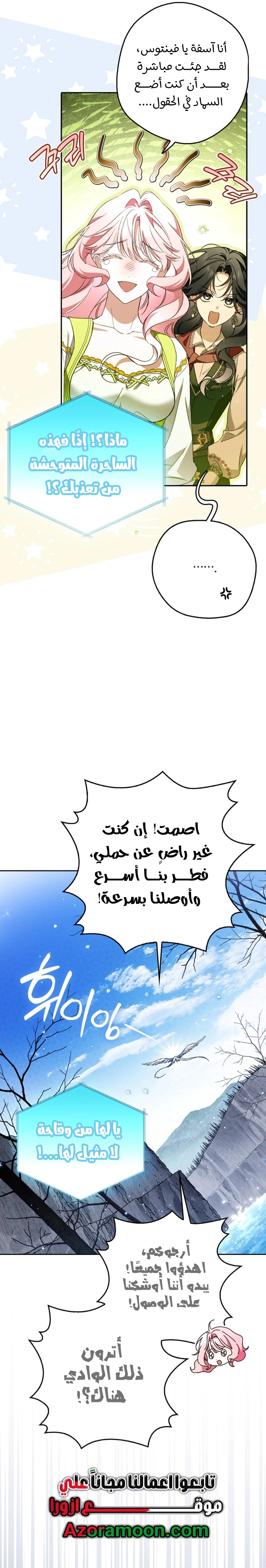 الصفحة 2