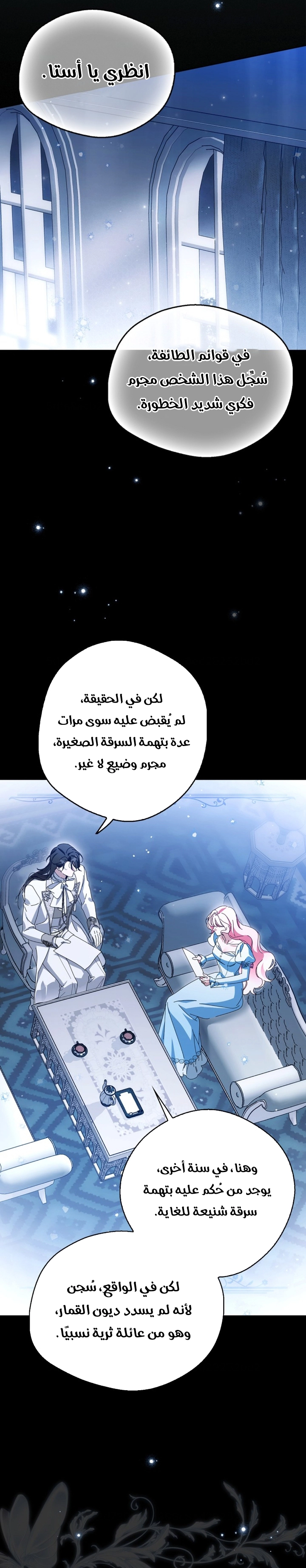 الصفحة 5