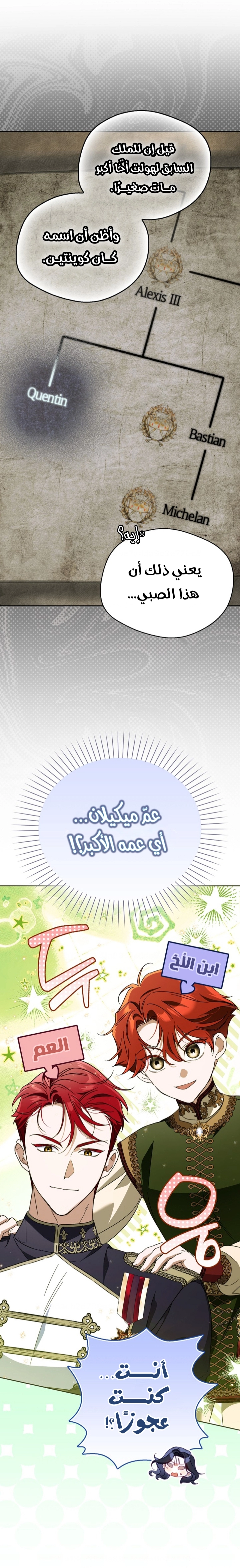 الصفحة 18