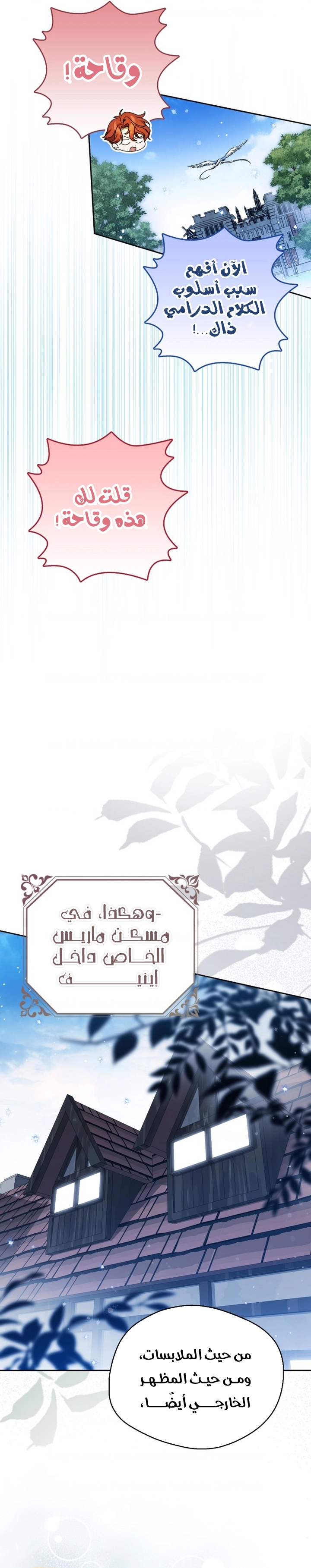 الصفحة 19