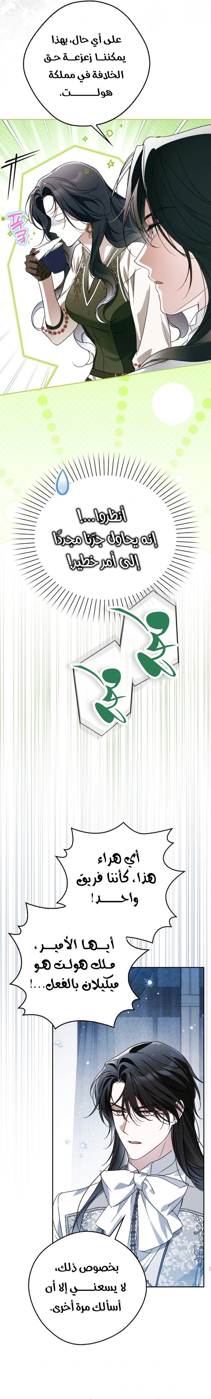 الصفحة 22