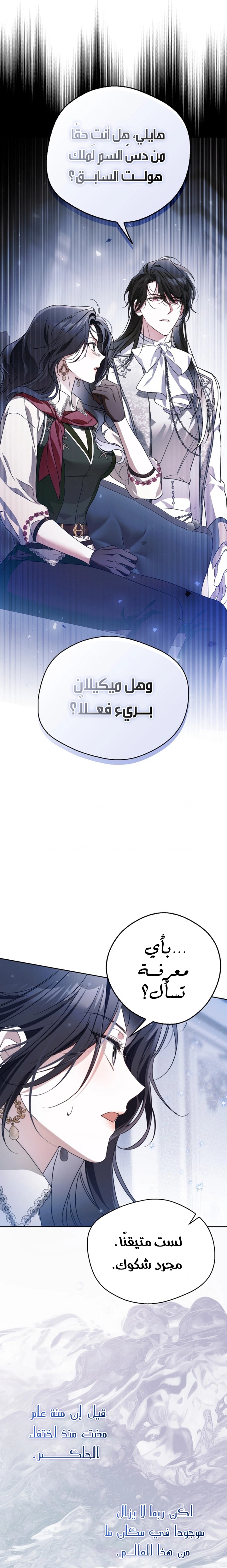 الصفحة 23